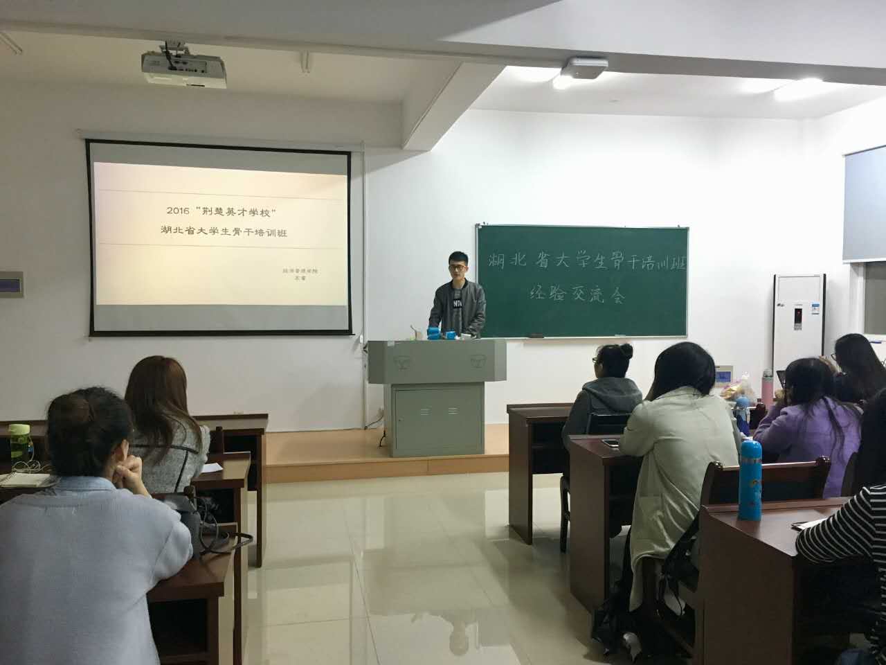 高睿同学做汇报